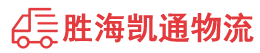 潮州到太子河区物流公司